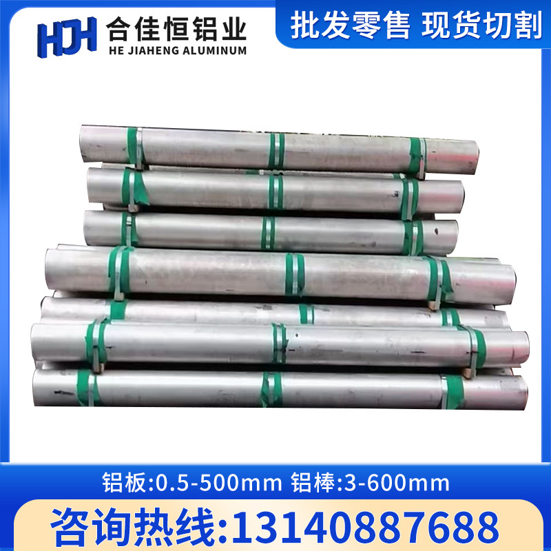 A5052P-H34 แผ่นอลูมิเนียม 5052-H112 ฟิล์มอลูมิเนียมแผ่น A1200 A1050P อลูมิเนียมม้วน A1N30P Rod