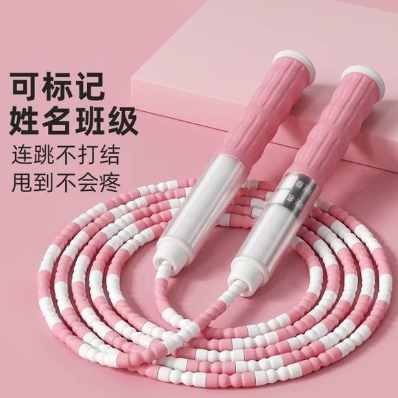【ks1134.th】 儿童软竹节中考跳绳小学生专用健身初学一年级小孩防滑不运动m 【06041vWzY99B4】