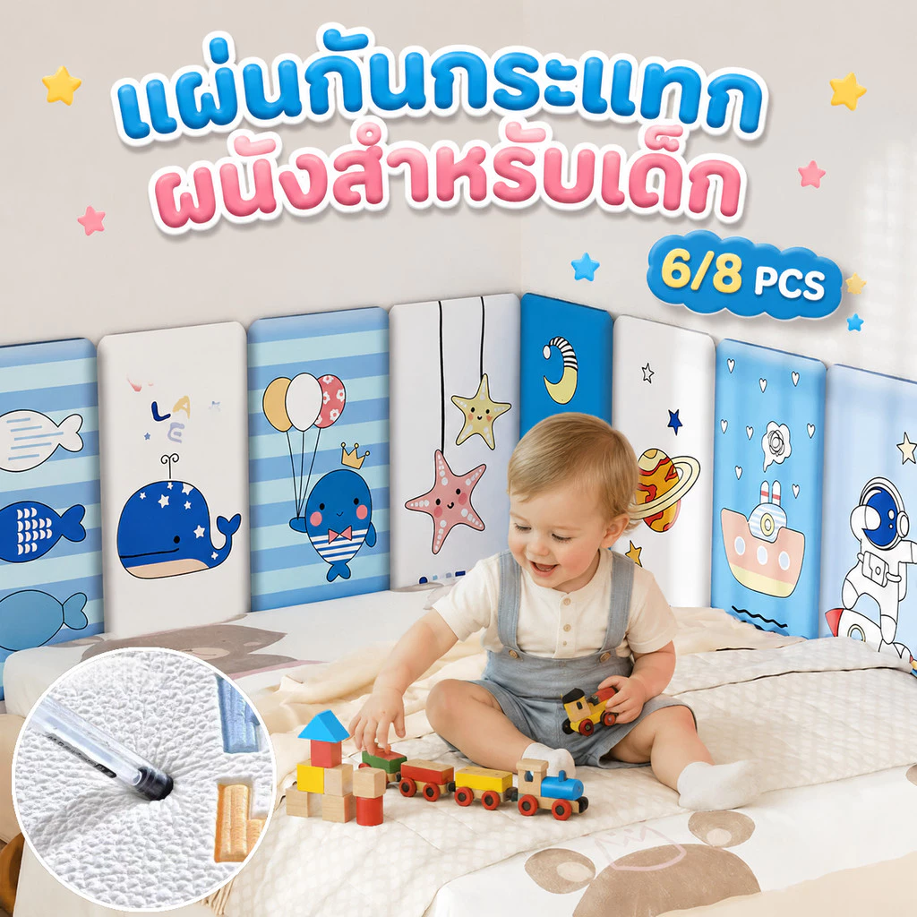 แผ่นกันกระแทกผนังสำหรับเด็ก6/8pcs สติกเกอร์วอลเปเปอร์ ลายการ์ตูนน่ารัก มีกาวในตัวกันน้ําวัสดุปลอดภัย