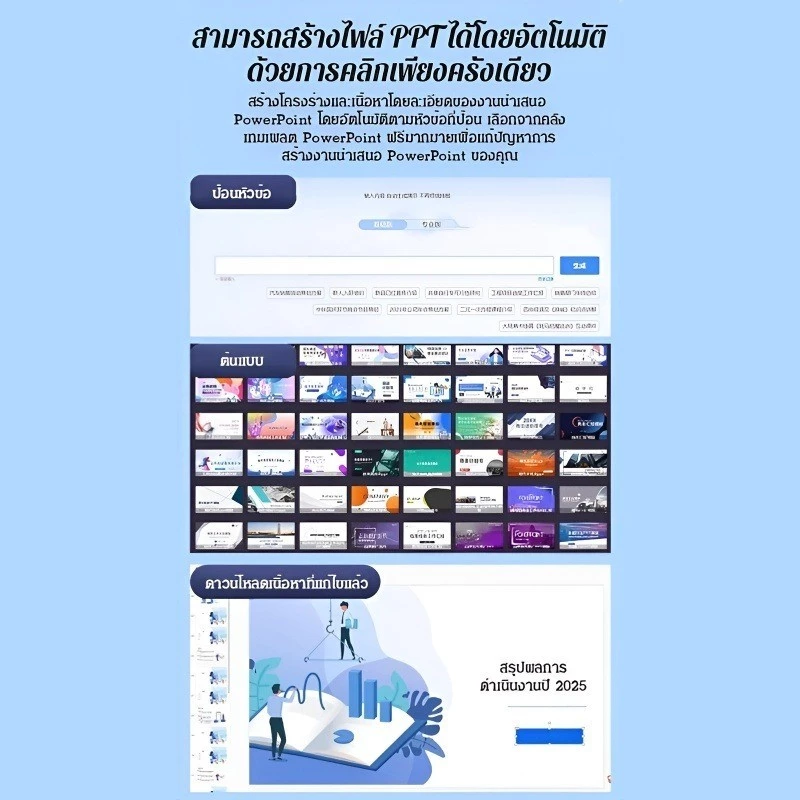 เมาส์ไร้สายอัจฉริยะ พร้อมระบบแปลภาษา 3 โหมด thumbnail 7