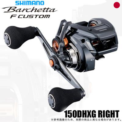SHIMANO 21 BALKETTA Baitcasting Reel - 151DH-HG Left / 151HG Left / 151DH-PG Left - Japan