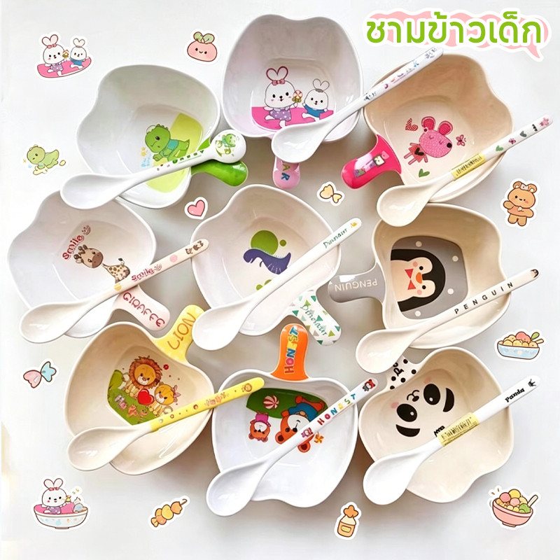 COD ชามข้าวเด็ก เส้นใยไผ่ ช้อนด้ามยาว ลวดลายการ์ตูน รูปทรงแอปเปิ้ล จานชามเด็ก ใส่ขนม ผลไม้ ของว่าง