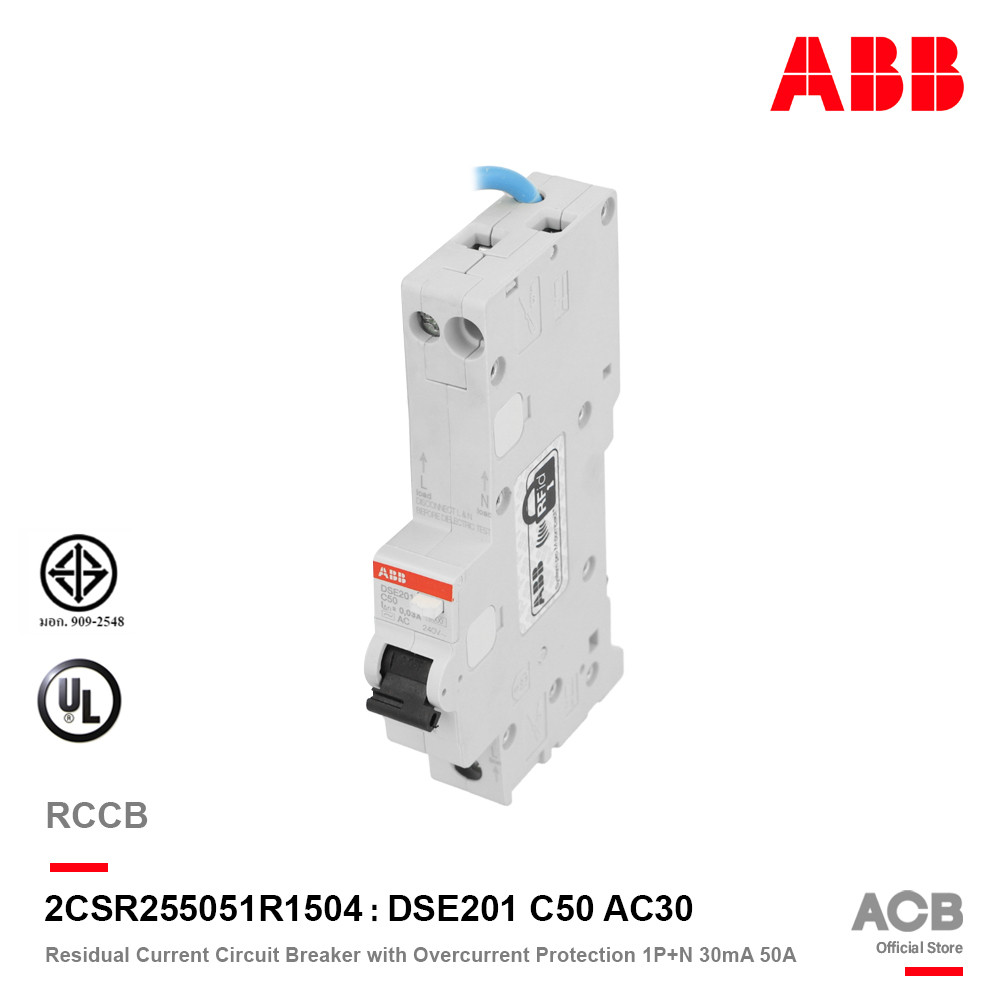 ABB เบรกเกอร์กันดูด RCBO 1P+N 30mA 50A 6kA Type AC รุ่น DSE201 C50 AC30 รหัส 2CSR255051R1504 | ACB