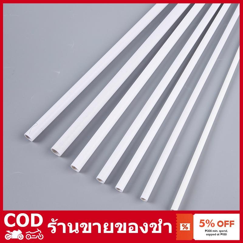 [K & V] 50cm OD 6mm to14mm PVC อ่างน้ำตู้ปลาท่อระบายน้ำตกแต่งบ้าน