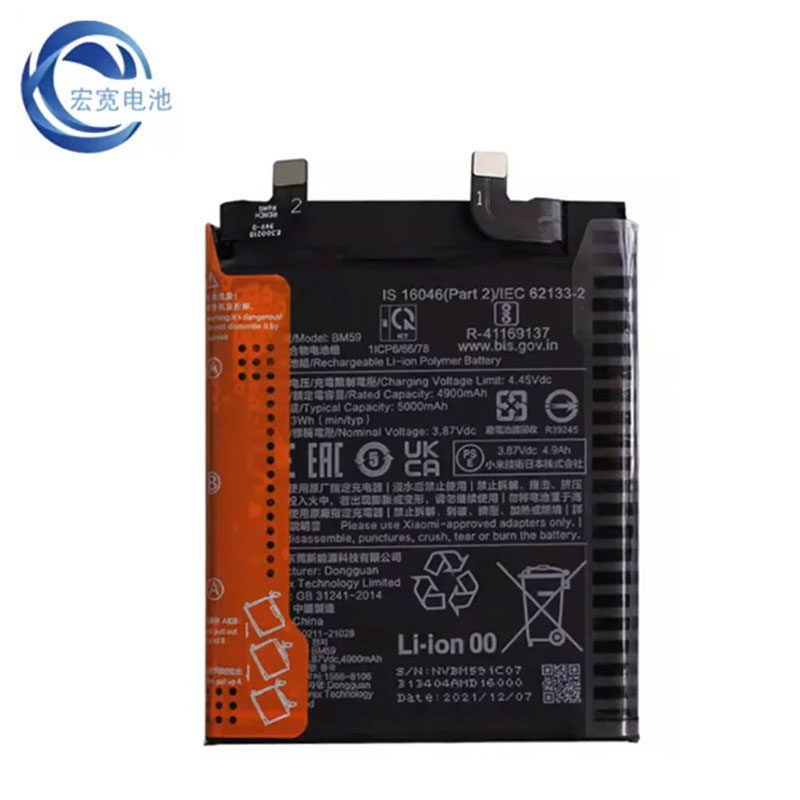 [สต๊อกพร้อม] เหมาะสําหรับแบตเตอรี่โทรศัพท์มือถือ Xiaomi 11/11T/PRO/Youth/Ultra BM4X BP42 BM59/58/55