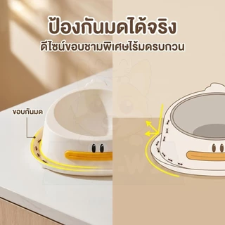 【กันมด-ล้างง่าย】ชามสัตว์เลี้ยงรูปเป็ดพุดดิ้ง สำหรับแมวและสุนัข รุ่นใหม่ พลาสติกเกรดพรีเมียม มีลายน่ารักให้เลือกหลายแบบ