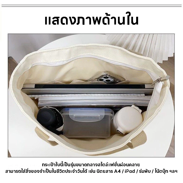 กระเป๋าสะพายข้างผู้หญิงผ้าแคนวาสไนลอนกันน้ำ thumbnail 4