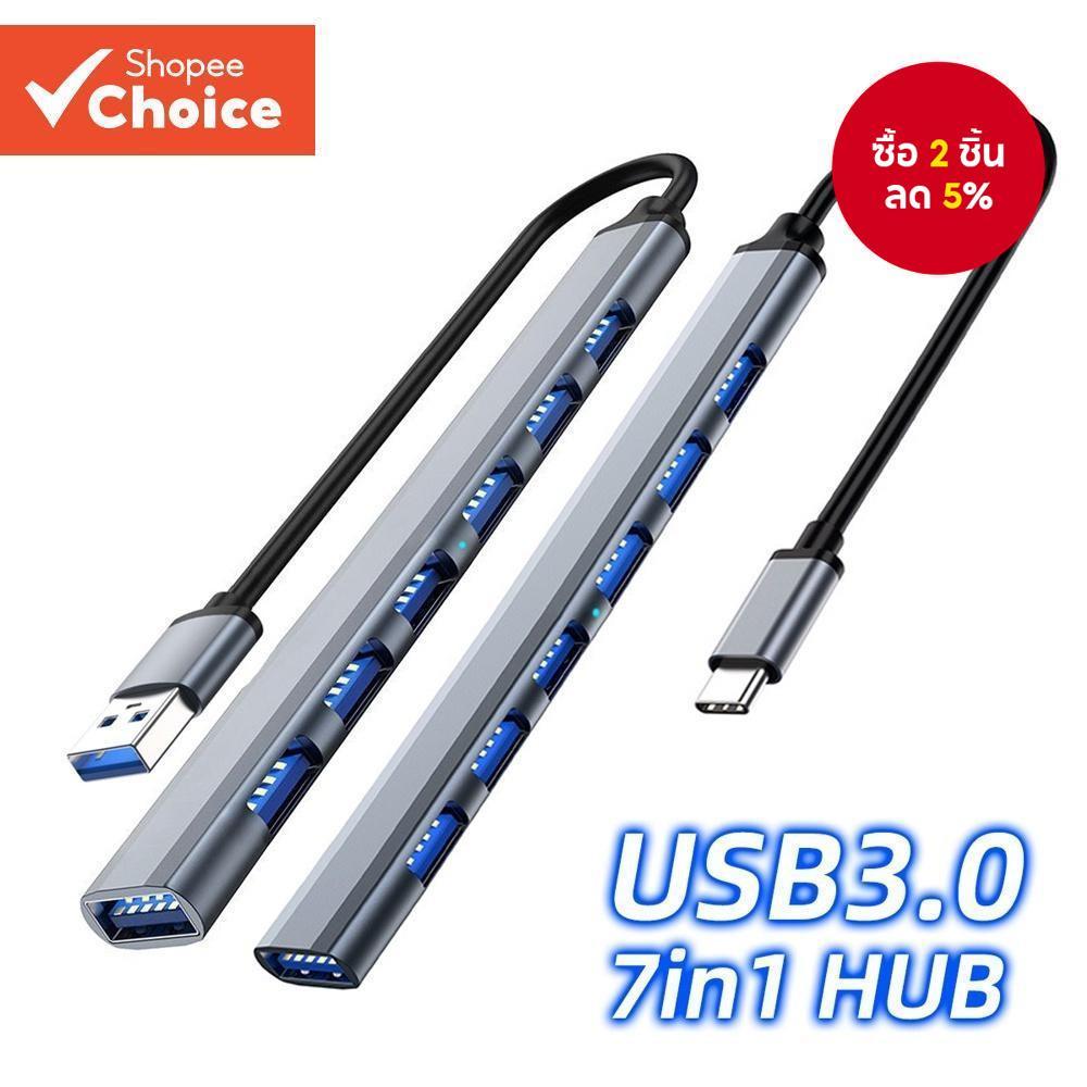 USB3.0 HUB 7 in 1 ประเภท C 4 และ 7 พอร์ต OTG Power Adapter สําหรับ Macbook PC แล็ปท็อป Study Office