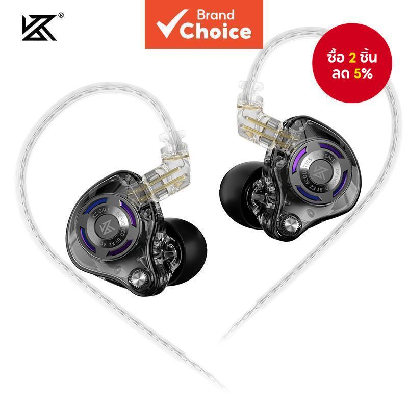 KZ Gale หูฟังอินเอียร์มีสาย HiFi พร้อมไมค์ 2 ตัว ไดร์เวอร์ไดนามิก Superlinear ออกแบบตามหลักสรีรศาสตร์ หูฟังมอนิเตอร์สําหรับฟังเพลง หูฟังเกมมิ่งแบบปรับแต่งได้