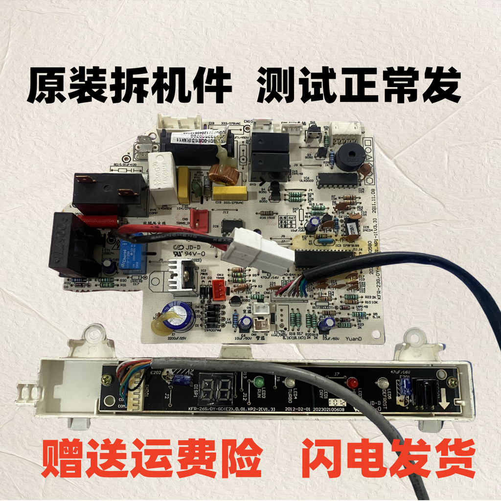 KFR-23G / DY-FA.D.01 Midea แผงวงจรเครื่องปรับอากาศ KF-26/32/35 G / Y-GC / IA (E1E2R3)