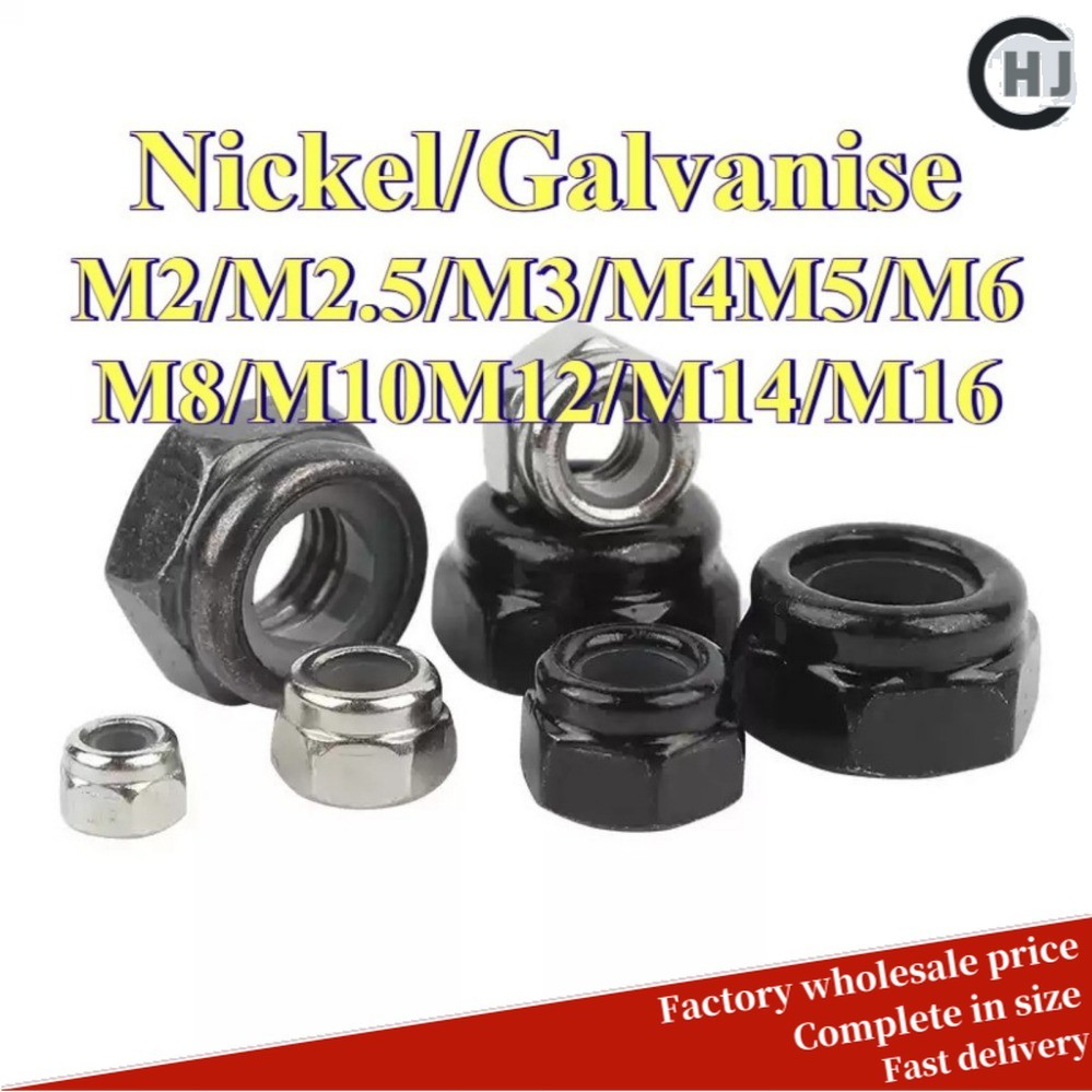 จัดส่งรวดเร็ว Nylon Insert Lock Nuts Nickel/Galvanized M2-M16 สําหรับเครื่องจักร (HJC1-XMB)