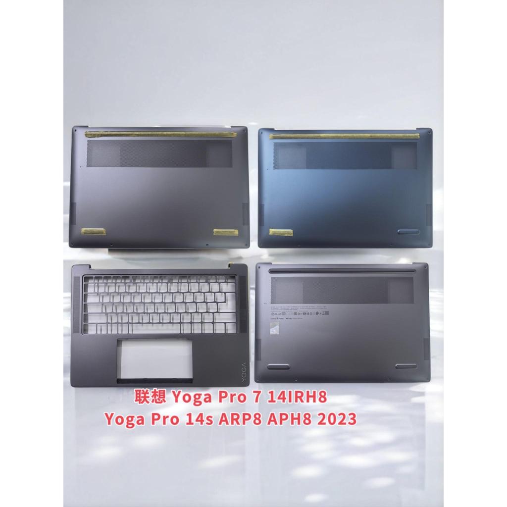 Lenovo Yoga Pro 7 14IRH8 Yoga Pro 14s ARP8 APH8 2023C Case D Case Bottom Case