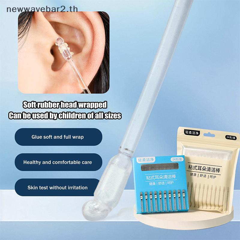 # waveba # 24 ชิ้น/กล่องทิ้ง Stiy Ear Digger Pi ทําความสะอาดหูแบบใช้ซ้ําได้ Soft Ear Wax Removal เครื่องมือ Earwax Remover สําหรับเด็กอายุผู้ใหญ่