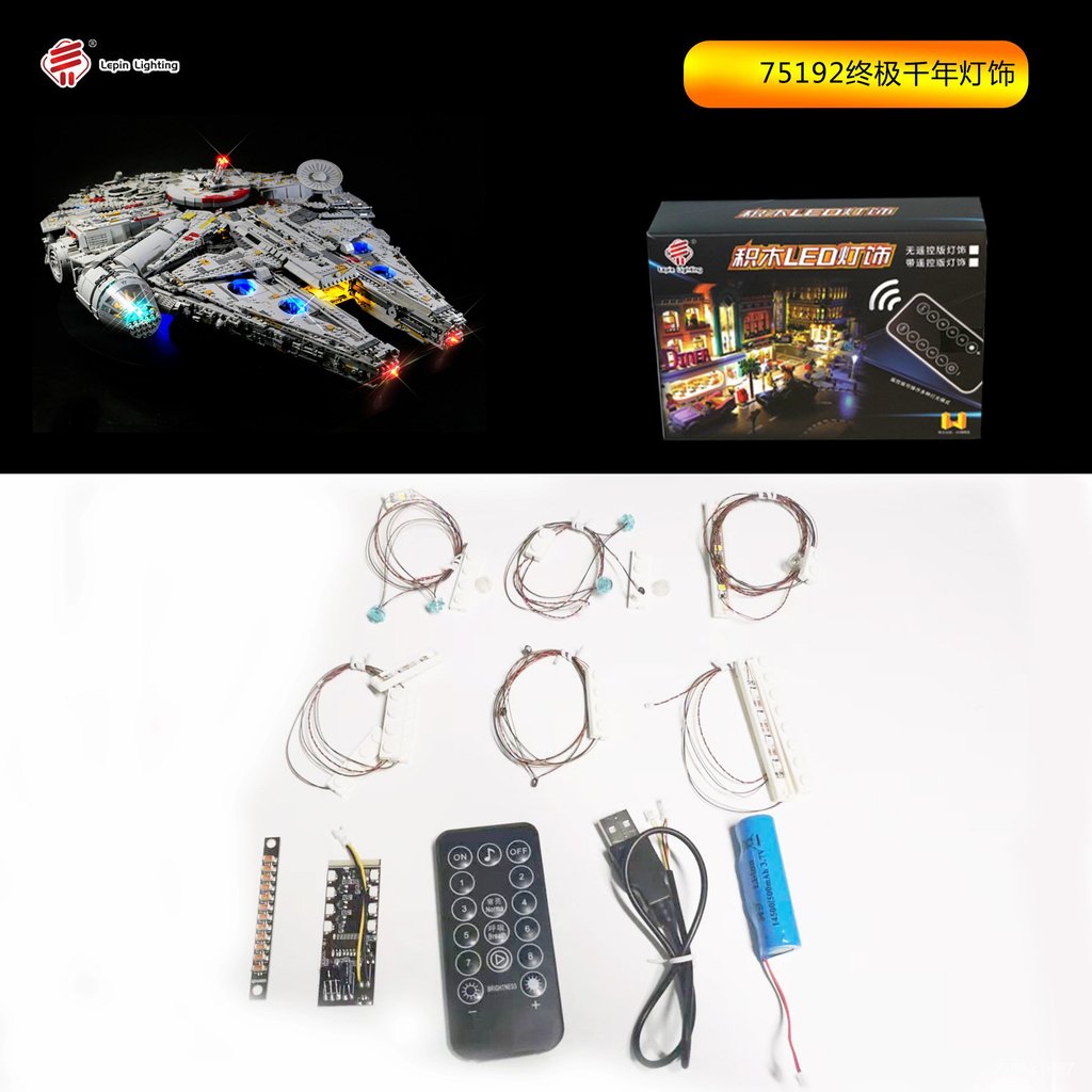 ◎◎ชุดไฟ LED สำหรับจิ๊กซอว์ Millennium Falcon 75192 (LG75192) Star Wars ครบชุดรีโมทคอนโทรล💡