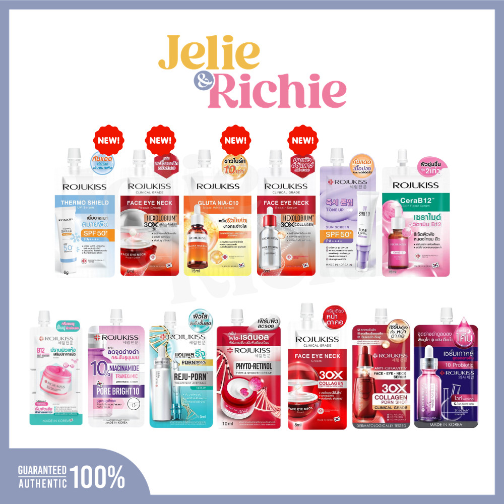 [ซอง] โรจูคิส พอร์เลส เซรั่ม ครีม 6ml และ 8ml Rojukiss Poreless Serum/Cream 6ml, 8ml