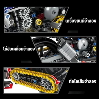 บล็อคตัวต่อ 600+PCS Motorcycle โมเดลรถมอเตอร์ไซค์ ขนาดใหญ่ ประกอบง่าย ของขวัญเด็กชาย