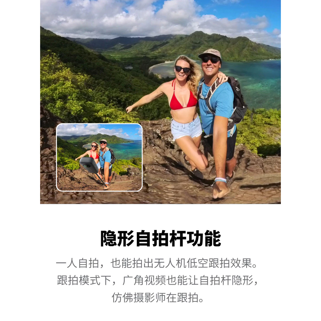 Insta360 X3 กล้องพาโนรามา 360 องศา Shadowstone thumbnail 4