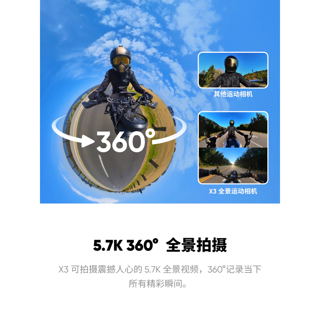 Insta360 X3 กล้องพาโนรามา 360 องศา Shadowstone thumbnail 3