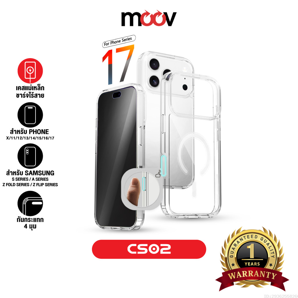 [ส่งเร็ว] Moov CS02 เคสแม่เหล็ก For iPhone 17 Pro Max 17 Air 17e 16 Pro 15 Plus 14 13 12 เคสซัมซุง เคสไอโฟน