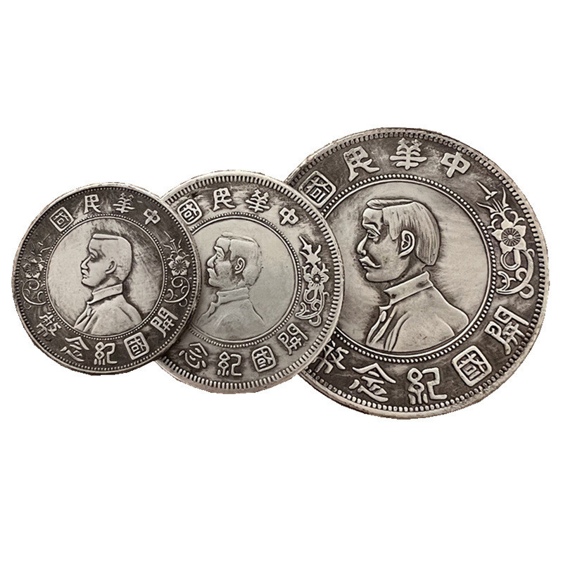 งานฝีมือโบราณ เหรียญที่ระลึกจีน Sun Zhongshan Silver Dollar Pick-up Yuan Five Yuan One Yuan Three Pi