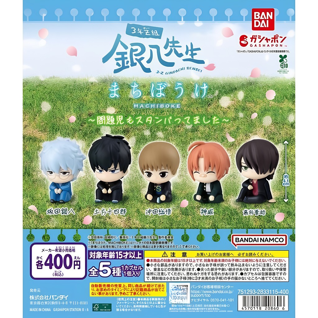 [BTF] พร้อมสต็อก BANDAI ของเล่นแคปซูล 3 ปี Z Group Silver Eight Teacher รอการสร้างแบบจําลอง 2 Silver