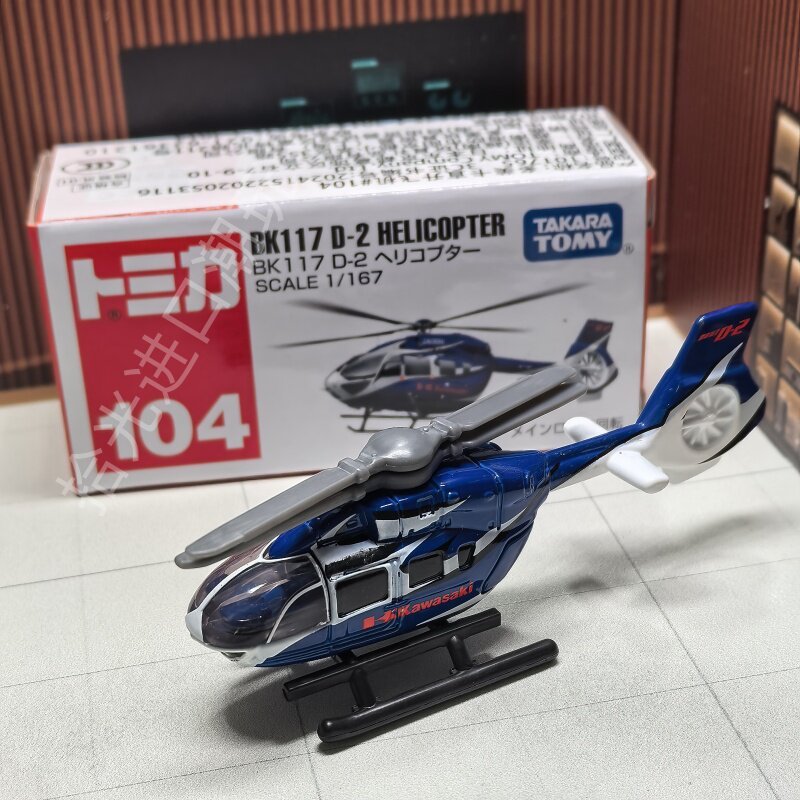 TOMY TOMY โมเดลรถโลหะผสมจําลอง Boy No. 104 BK 117 D-2 Kawasaki Helicopter