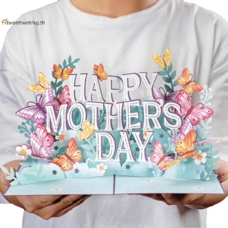 Tw 3D Happy Mothers Day Card Creative Up Design Premium Greeting Card พร้อมซองจดหมายสําหรับแม่วันแม่