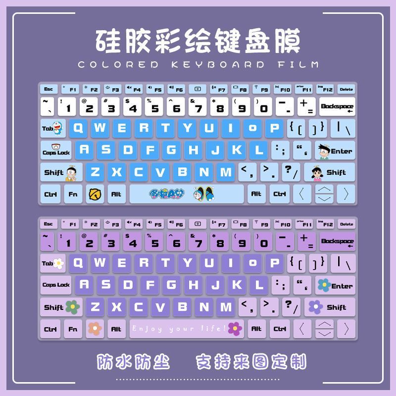 适用电脑MateBook14键盘膜2025款D16笔记本保护膜防水可定制2606012 Suitable for MateBook14 keyboard cover 2025 model D16 la