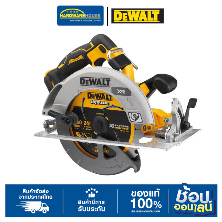DEWALT เลื่อยวงเดือน 7'' 20V รุ่น DCS573N-B1 (ตัวเปล่า)