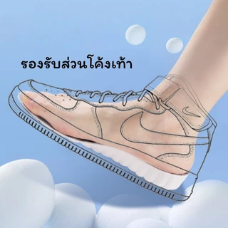 แผ่นรองพื้นรองเท้าเพิ่มความสูง 1.5-3.5 ซม. ซัพพอร์ตดี นุ่มเดินสบาย ระบายอากาศ ป้องกันกลิ่น สูงเนียนไม่มีใครรู้ ส่งไว