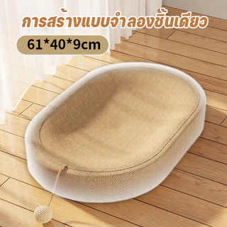 Mango ที่ลับเล็บแมว 3-IN-1 รูปไข่ ของเล่นแมว ขนาดใหญ่พิเศษ ที่ฝนเล็บแมว ทนต่อการสึกหรอ เป็นที่นอนแมวไปในตัว
