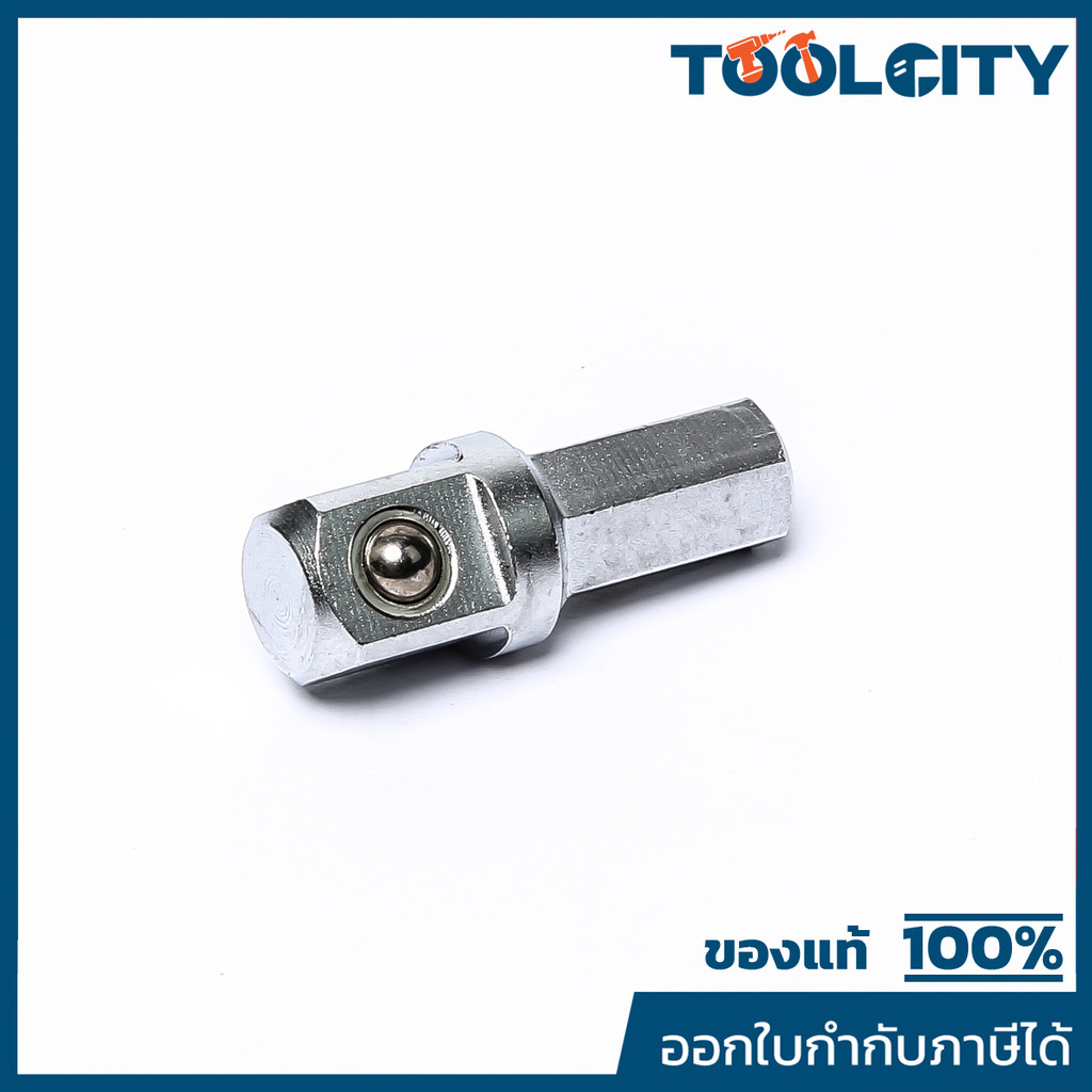 FORCE 8095330 3/8" BIT ADAPTOR สามารถออกใบกำกับภาษีเต็มรูปแบบได้ (ฟอร์ซ)