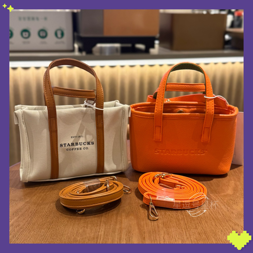 สตาร์บัคส์ 2026 สินค้าแฟชั่นสีขาวสีส้มสองแบบพกพาไหล่ข้างเดียวแบบพกพากระเป๋าขนาดเล็กของขวัญสําหรับคน