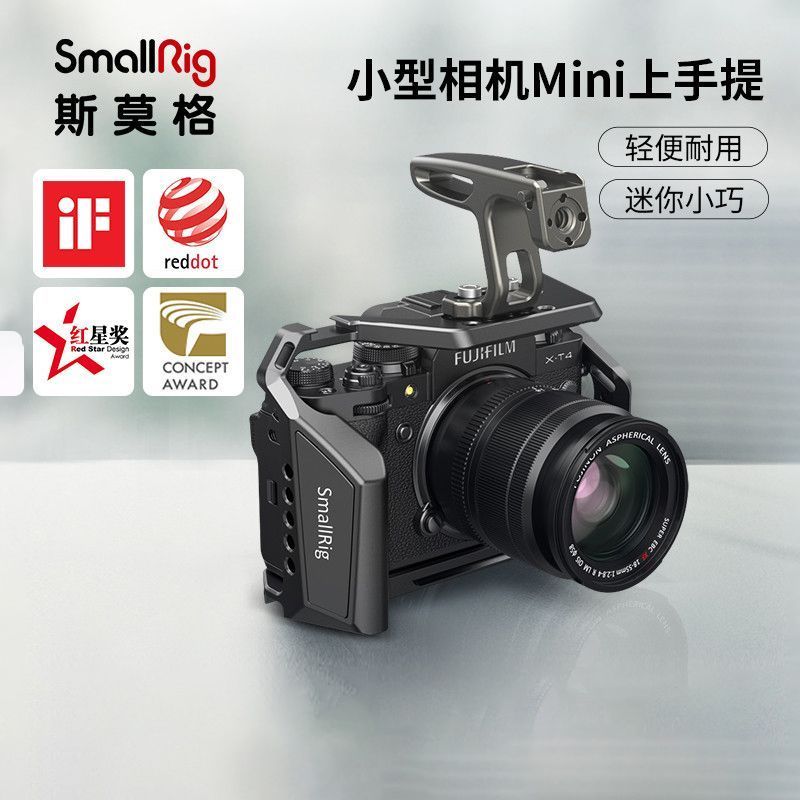 SmallRig Smog sony a6400 อุปกรณ์เสริมสําหรับกล้องพกพาด้านบน Mini Handle 2756/2758/2759