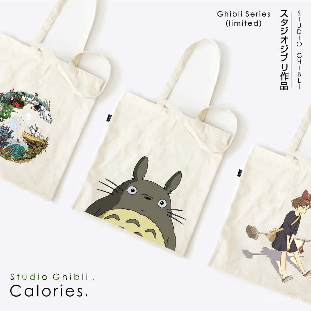 Totebag Anime Studio Ghibli หินน่ารัก Spirited Away kiki Delivery IZ01