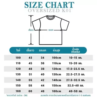 Yout-children เสื้อเด็ก ของเด็ก เสื้อคอกลม cotton ลายพิมพ์ทันสมัย 'Mother's Day' สบายและนุ่ม ระบายอากาศดี อายุ 2-9 ปี