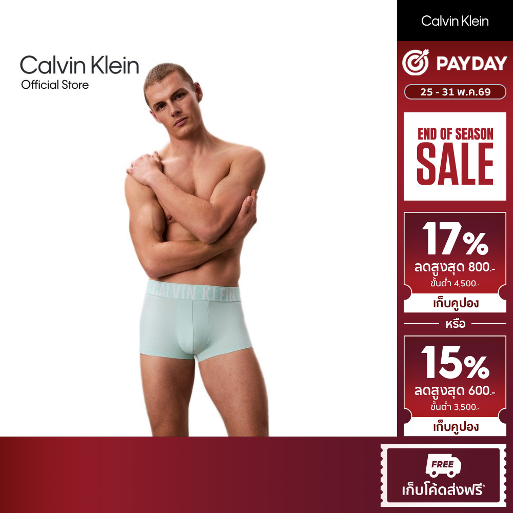 CALVIN KLEIN กางเกงในผู้ชาย Intense Power Microfiber ทรง Low Rise Trunk รุ่น NB4401 YTZ-สี Teal