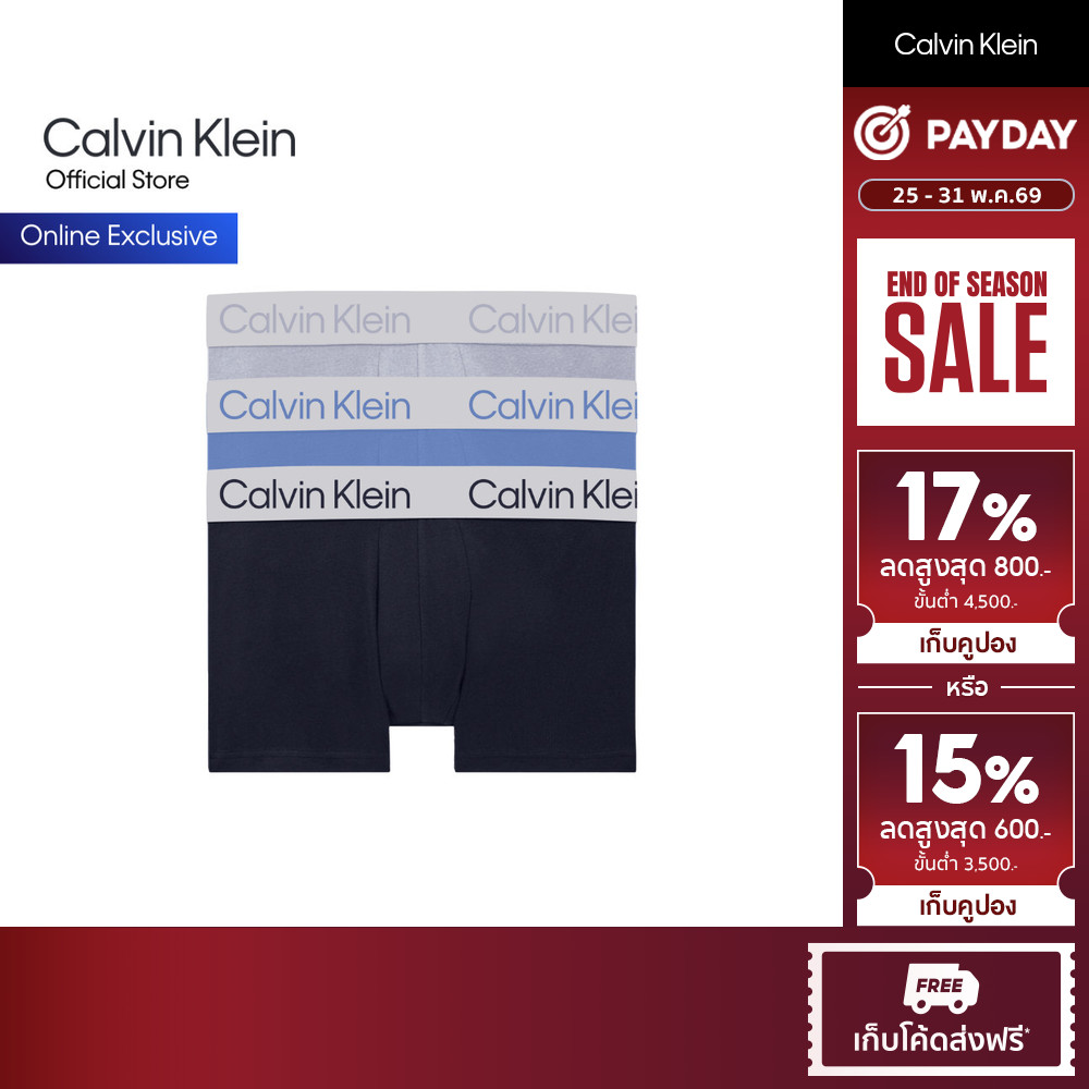 CALVIN KLEIN กางเกงในผู้ชาย Microfiber Stretch Chromatic แพ็ค 3 ชิ้น ทรง Trunk รุ่น NP2741O L0T-สี MultiColor