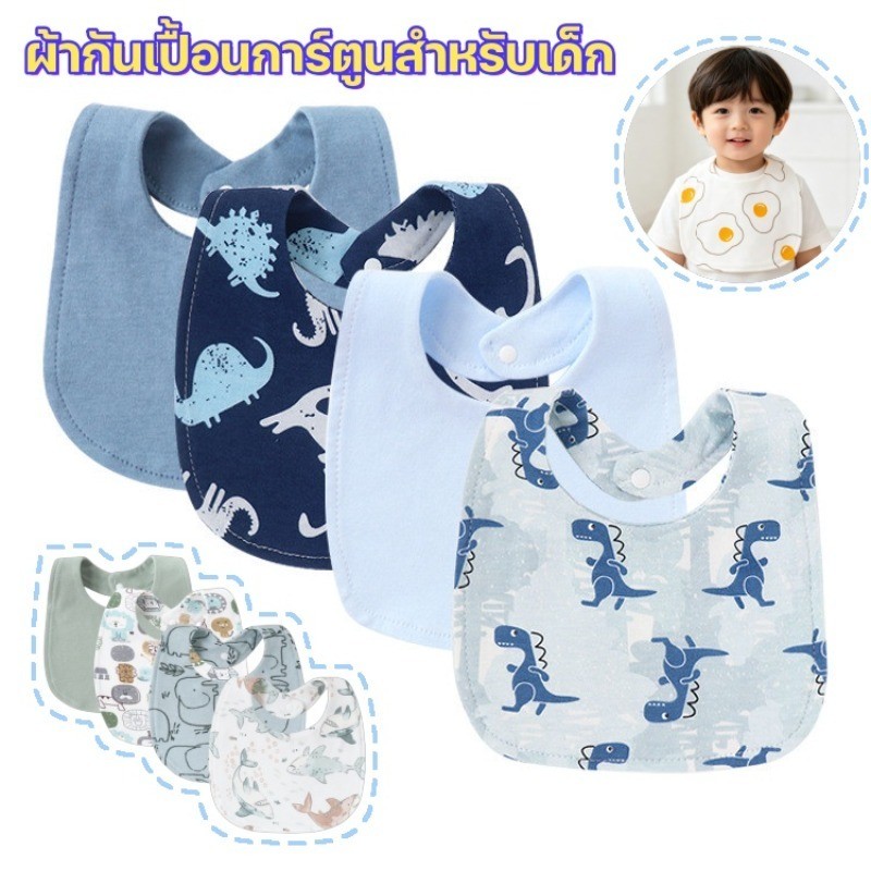 COD น้ำลายเด็ก Absorber (แพ็ค 4 ชิ้น) ผ้าใบกันน้ำกระดุมไม่มีการดูดซึมน้ำดีสวมใส่สบาย