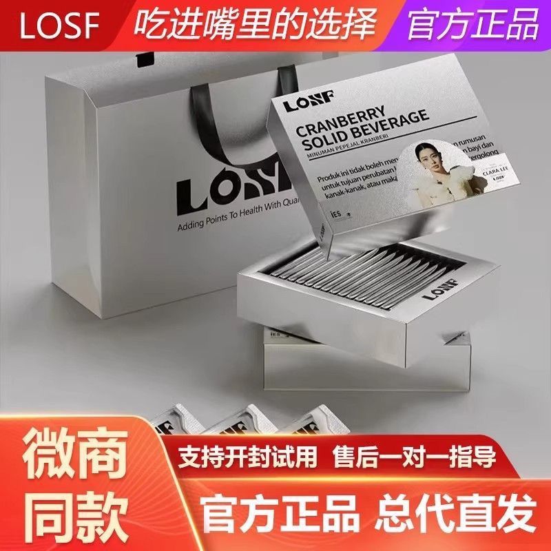 Losf Cranberry Small Silver Bar losf Small Silver Bar เสริมสร้างเครื่องดื่มที่เป็นของแข็งตัวแทนจําหน