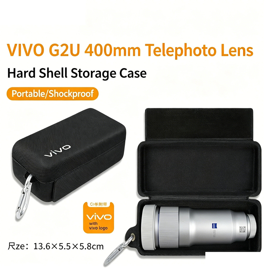 เหมาะสําหรับ vivo Teleconverter กระเป๋าเก็บ 300 Ultra G2U Cannon 400 มม.G2 ลิปสติก 200 กล่องเลนส์ p อุปกรณ์เสริมกรณี
