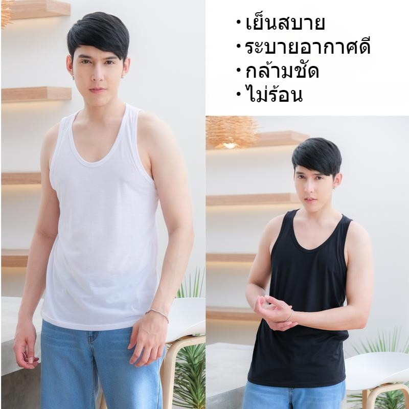 เสื้อกล้ามผู้ชาย เกรดพรีเมี่ยม ผ้านิ่ม เสื้อแขนกุด เสื้อออกกำลังกาย สีขาว/ดำ พร้อมส่ง Man Clothing