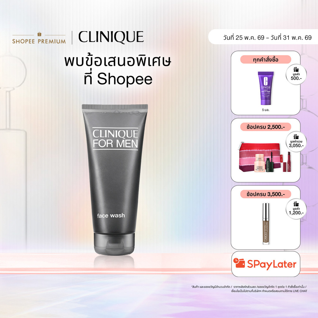 คลีนิกข์ Clinique For Men Face Wash 200ml