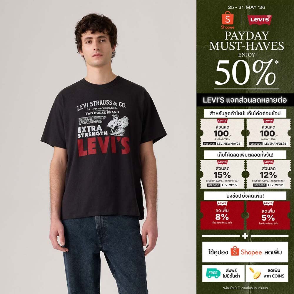 Levi's® Men's Graphic Vintage Fit T-Shirt