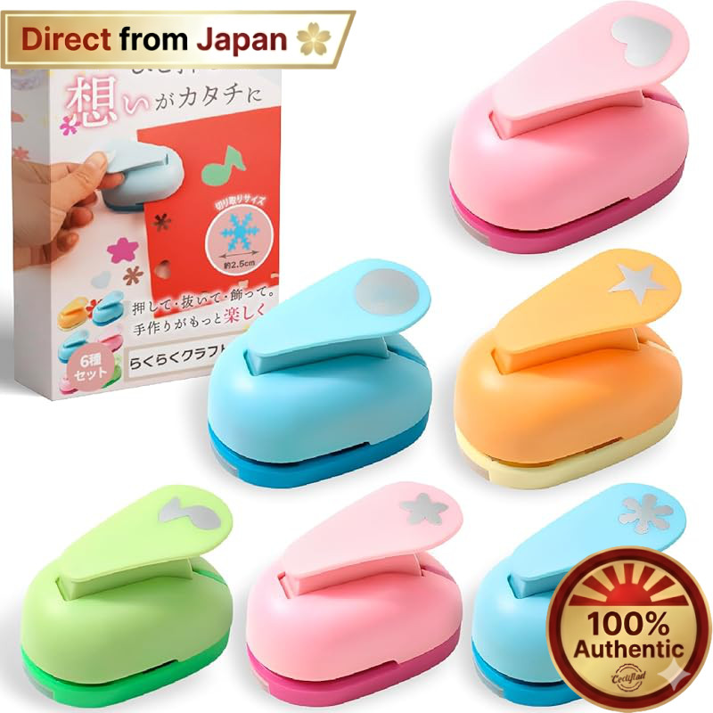 【Japan Quality】
Fogman Craft Punch Set by Craft Designer - Flower, Star, Circle, Square, Large Size,