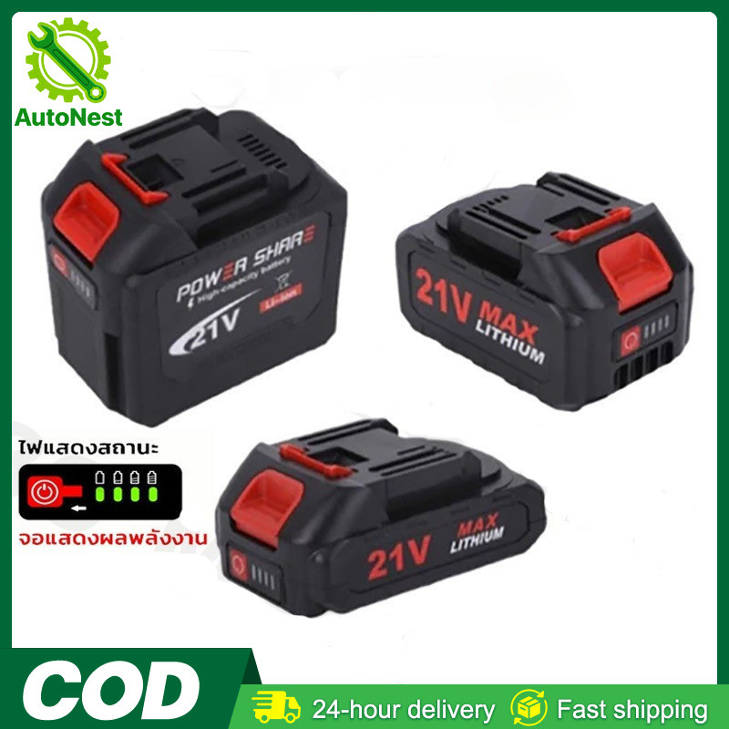 แบต แบตเตอรี่ แบตเตอรี่ความจุสูง Li-ion battery แบตสว่านไร้สาย แบตเตอรี่ จอแสดงผลที่มีแบตเตอรี่