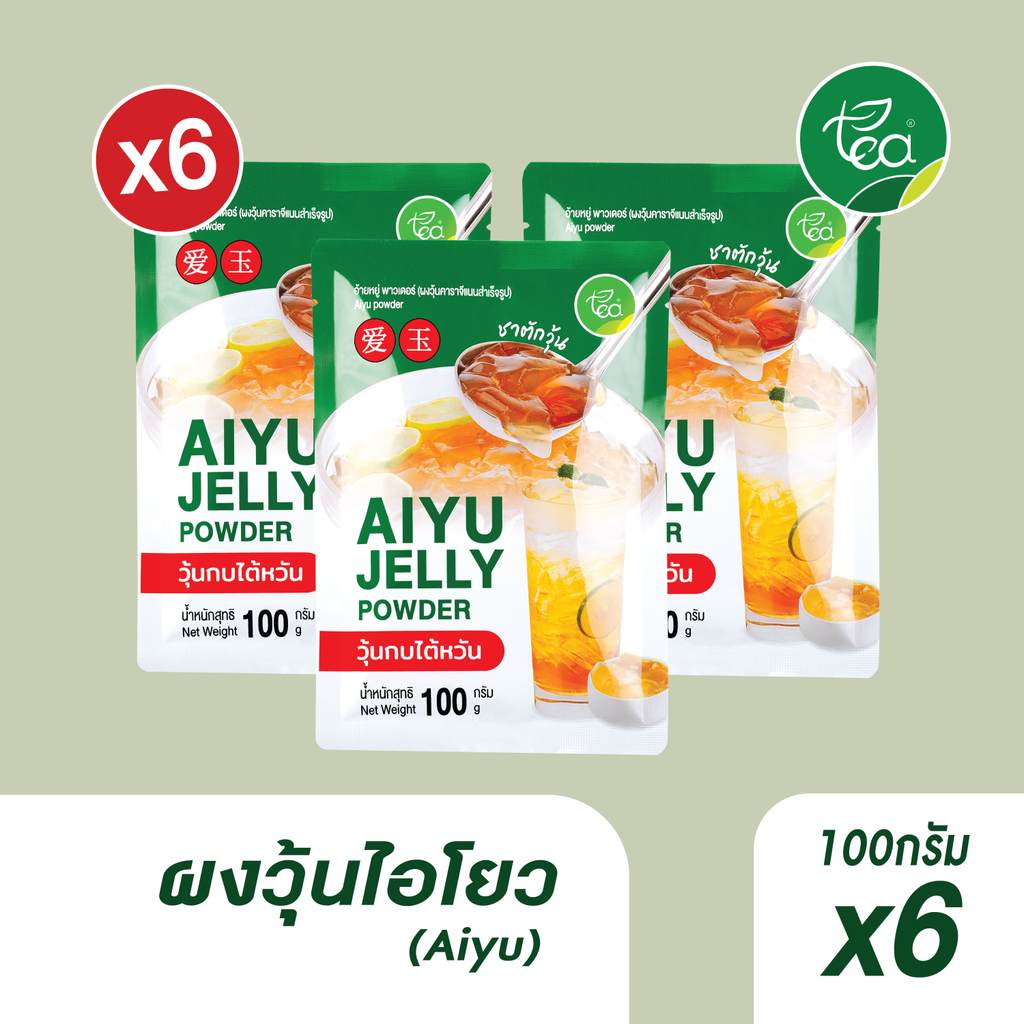 [แพ็ค 6 ถุง] ผงวุ้นไอโยว คาราจีแนน วุ้นเจ Aiyu Jelly ท็อปปิ้งเครื่องดื่ม ชา น้ำแข็งใส ของหวาน ขนาด 100 กรัม ตรา ทีอีเอ