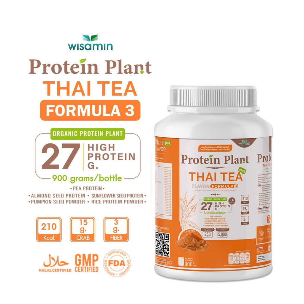 WISAMIN Plant Protein Formula 3 Thai Tea Flavor | 900 g (2 lb) | Halal Certified | Organic | Collage