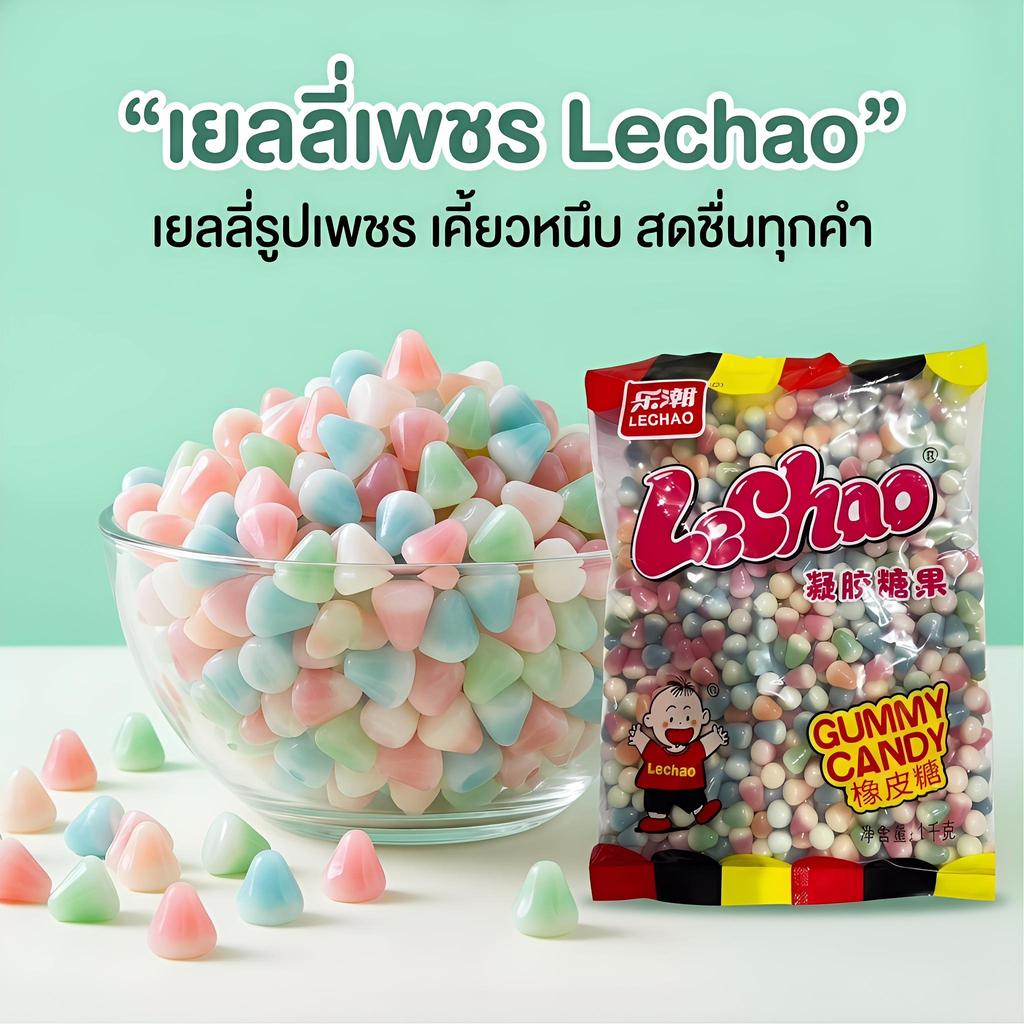 jinlong-ลูกอมเพชร 1kg สีรุ้ง  ระเบิดคิวเป็นขนมขบเคี้ยวและไม่ติดสำนักงาน งานปาร์ตี้ขนมขบเคี้ยววันเกิดของที่ระลึก