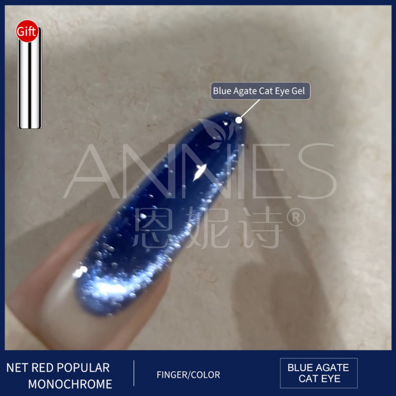ANNIES Blue Agate Cats Eye Nail Polish Strobe Gel 12ml
